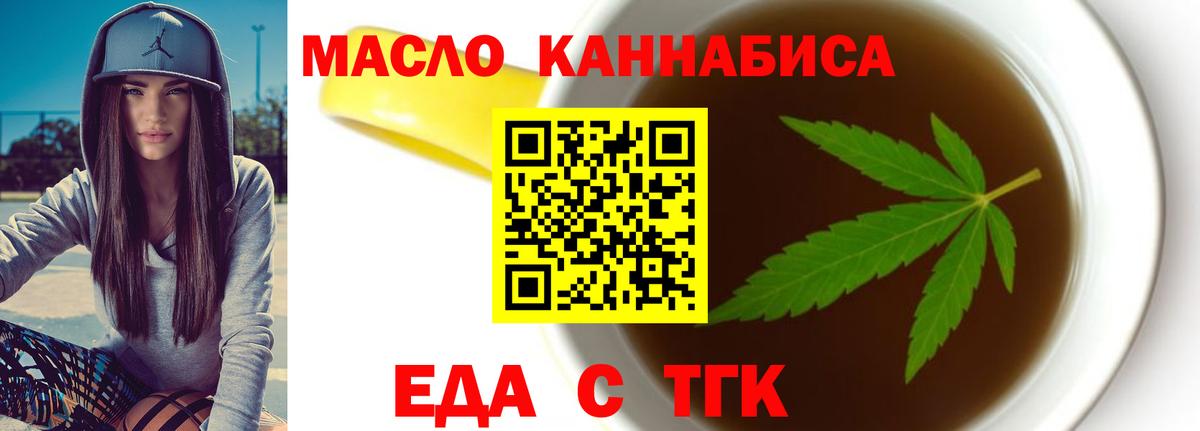 Canna-Cookies марихуана  Вход с VPN  Медногорск 