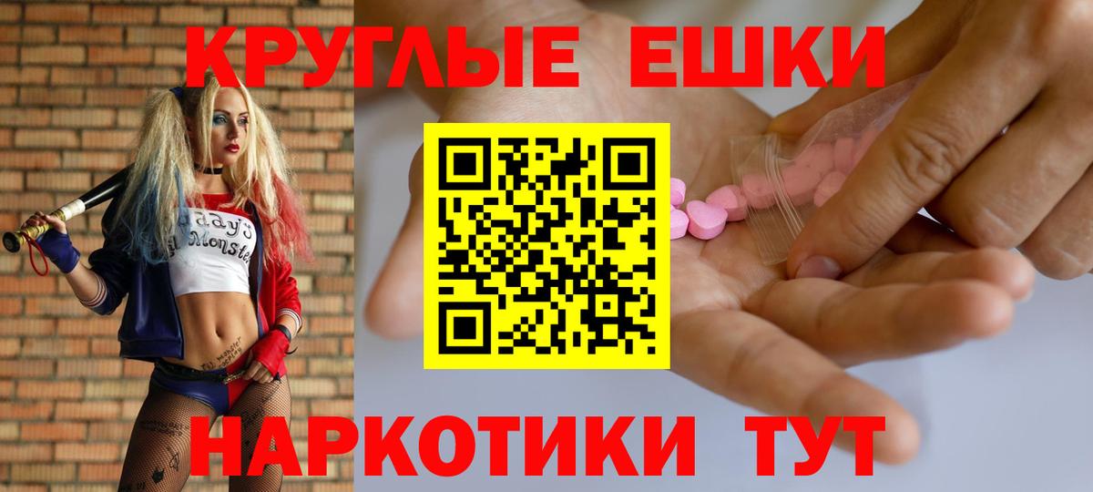 Экстази Дубай  ЭКСТАЗИ  ЭКСТАЗИ 280мг  Медногорск  что такое наркотик  даркнет какой сайт  Вход с VPN 