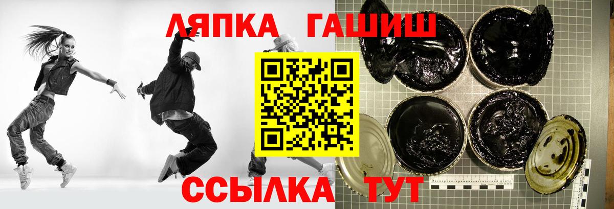 Медногорск  где можно купить наркотик  Вход с VPN  ГАШИШ Premium 