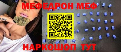 бошки Донской