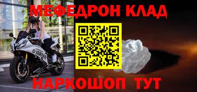 бошки Донской