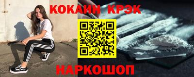 кокс Донецк