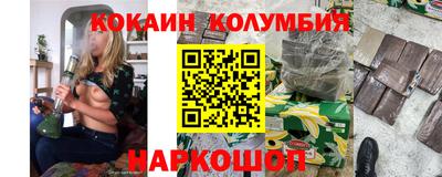 кокс Донецк