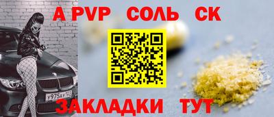 бошки Донской