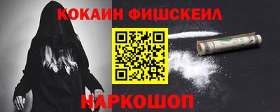 кокс Донецк