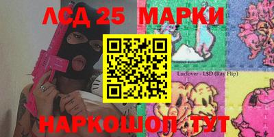 бошки Донской