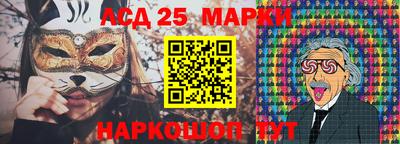 кокс Донецк