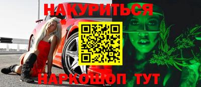 бошки Донской