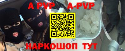 бошки Донской