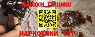 бошки Донской
