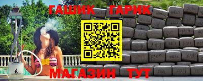 бошки Донской