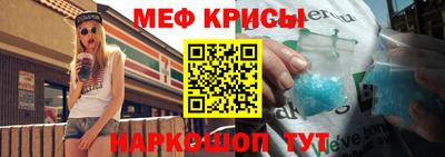 трава Туймазы