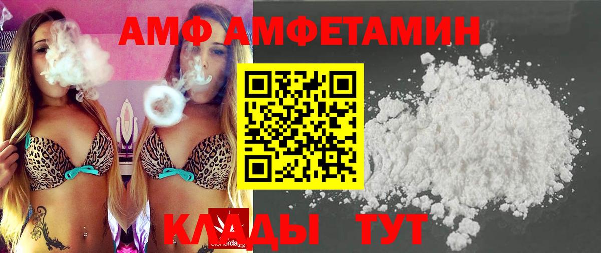Первитин кристалл Медногорск