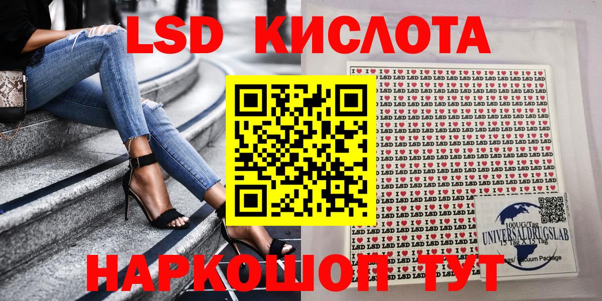Марки 25I-NBOMe 1,5мг Медногорск