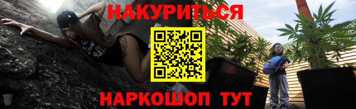 Марихуана White Widow Медногорск