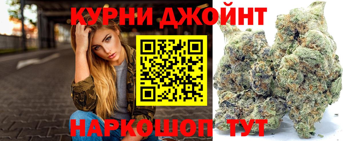 Бошки Шишки тримм  Марихуана ГИДРОПОН  Медногорск  Бошки марихуана VHQ  Вход с VPN 